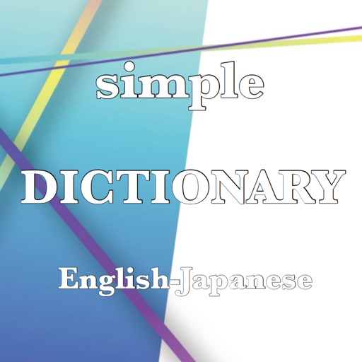 Simple English Japanese Dictionary