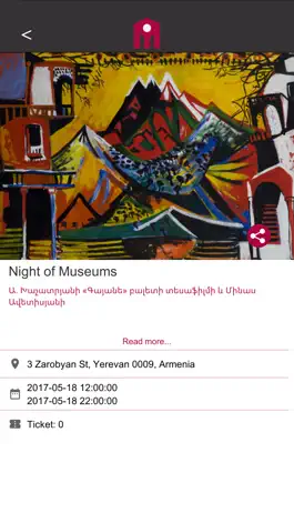 Game screenshot Yerevan Museums hack