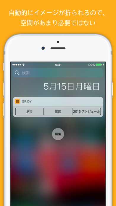 GRIDy - 写真ウィジェット : GIF screenshot1