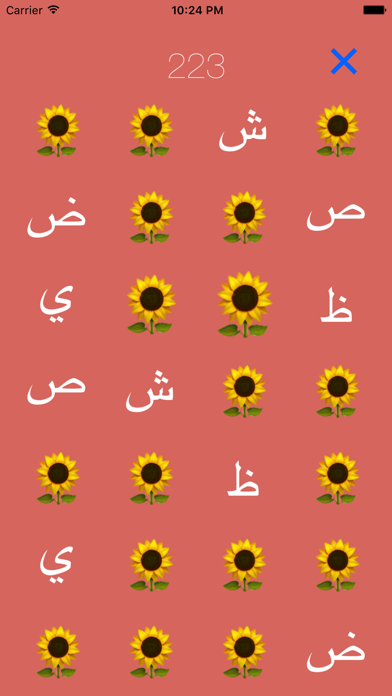 حروف الهجاء العربية screenshot 3