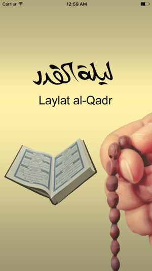 Laylat Al-Qadr- The Night of Power(圖1)-速報App