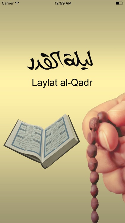 Laylat Al-Qadr- The Night of Power