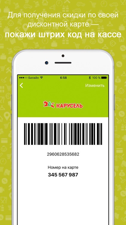 MultiKarta screenshot-4