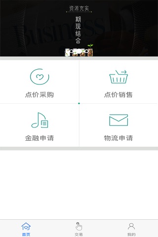 长棉网 screenshot 3