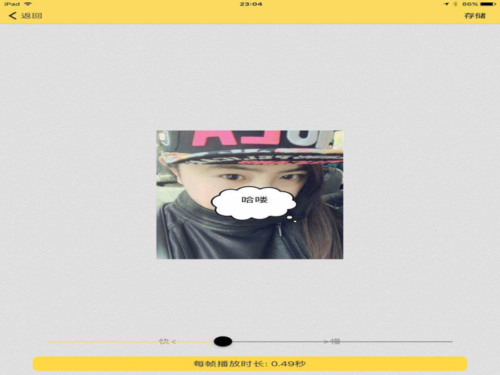 gif动图制作器-最潮自拍头像大全表情包