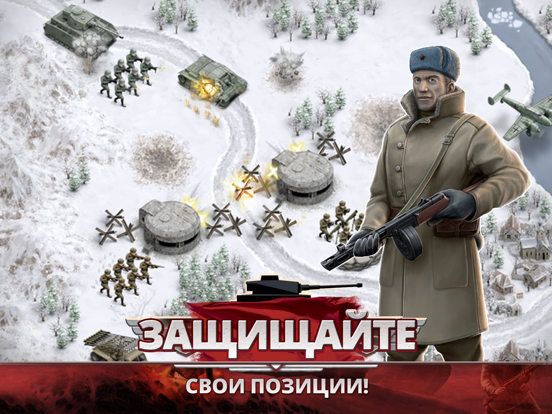 Скачать игру 1941 Frozen Front Premium