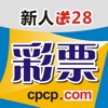 cp彩票-专业彩票投注app
