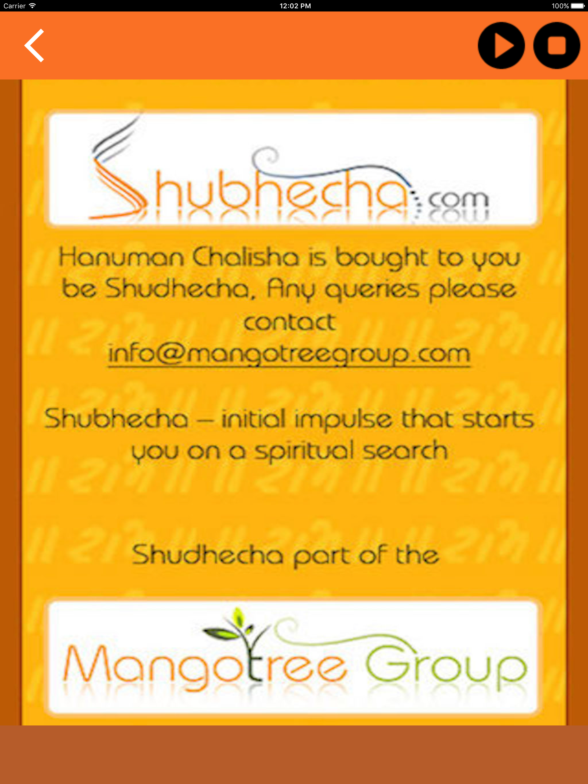 Hanuman Chalisa (Audio)
