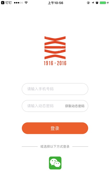 广东美术百年大展