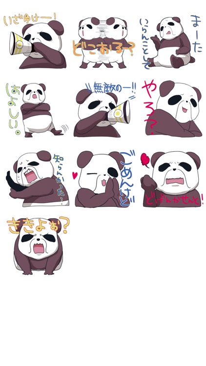 Panda speaks Japanese dialect!