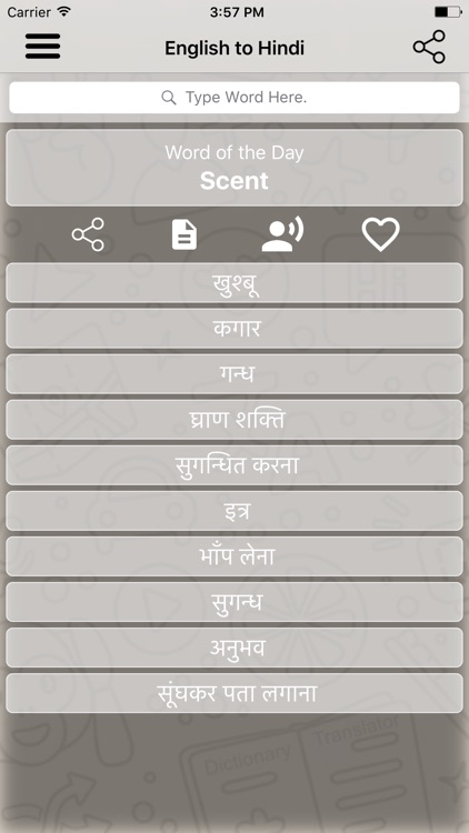 English To All Language Dictionary and Translator