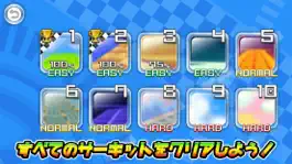 Game screenshot スーパーカートGP hack
