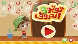 Game screenshot Toto Letters mod apk