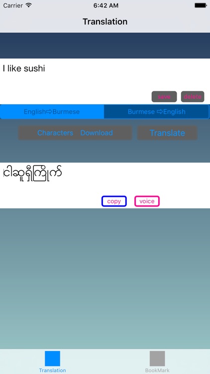 English To Burmese Translator Burmese English By Shogo Sato