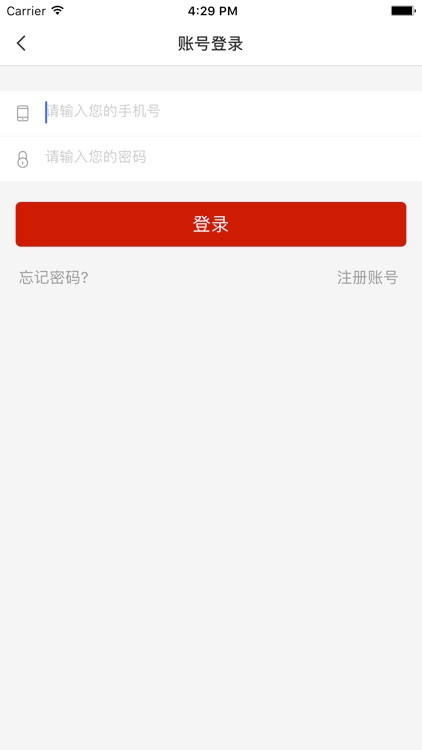 中国水产城 screenshot-3