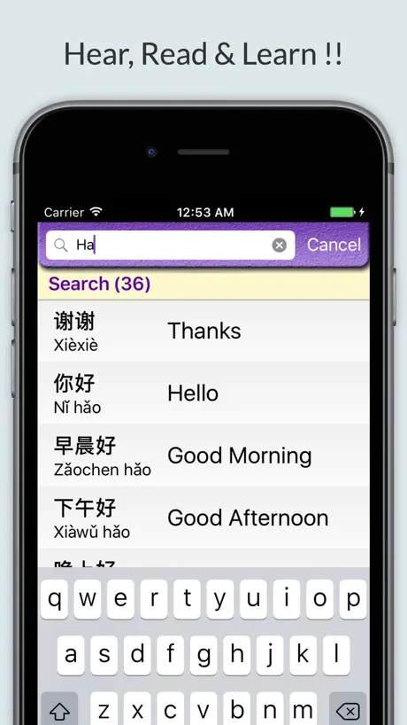 Learn Chinese Vocabulary | Chinese Flashcards