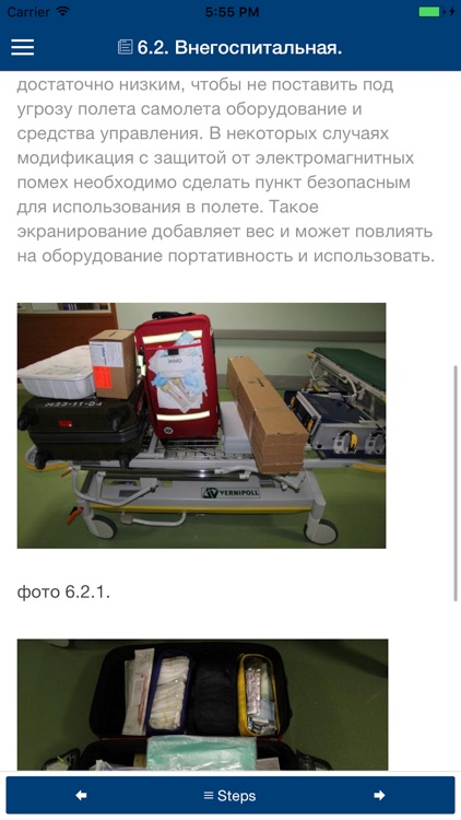 ECMO Heart Center screenshot-3