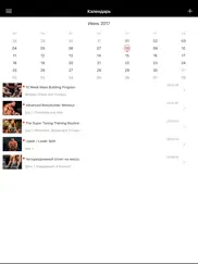 gymapp pro Дневник Тренировок айпад изображения 4