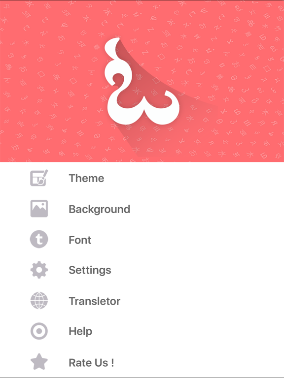 Screenshot #4 pour Kannada Keyboard and Translator