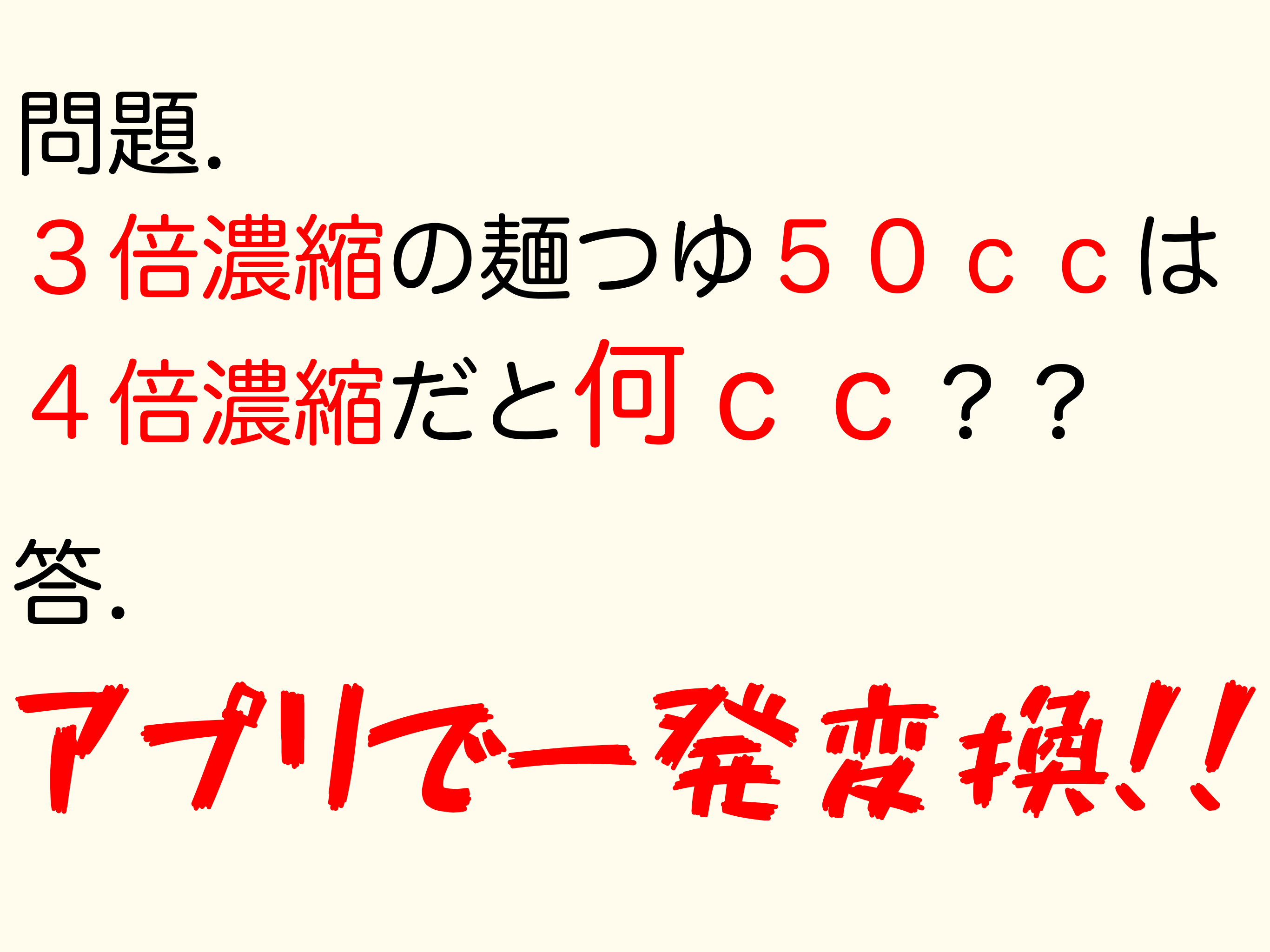 https://is1-ssl.mzstatic.com/image/thumb/Purple117/v4/4c/d0/12/4cd0121f-edd3-418d-ef70-a5bfbf1da738/pr_source.png/2732x2048.png