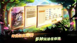 Game screenshot 约游龙江麻将 apk