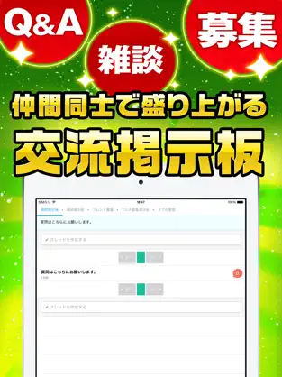 لقطة شاشة 3 KOF究極攻略 for キングオブファイターズ オールスター iphone