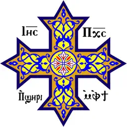 Great Lent Hymns app icon