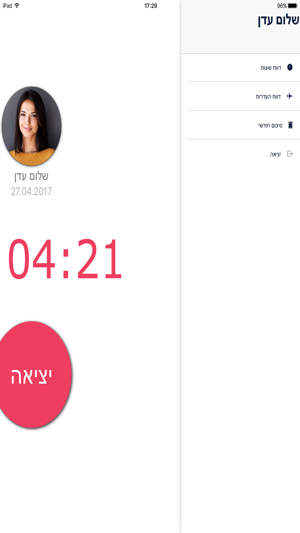 Priority Attendance(圖2)-速報App