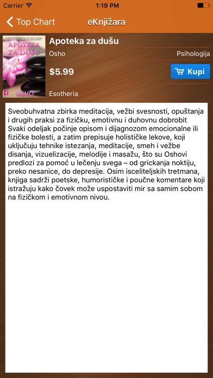 eKnjizara screenshot-3