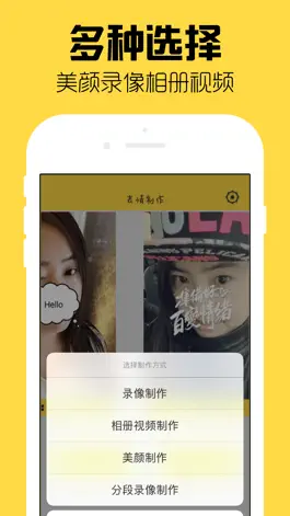 Game screenshot GIF动图制作器-斗图表情包工厂 mod apk