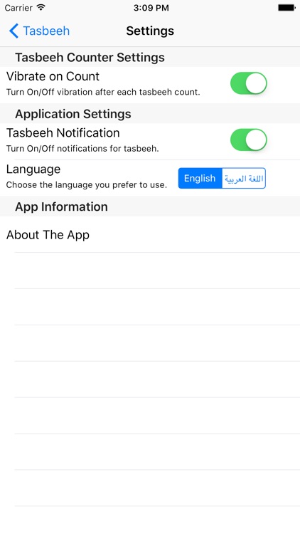 Tasbeeh - تسبيح screenshot-3