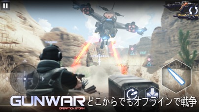 Gun War - Shooting Gamesのおすすめ画像1