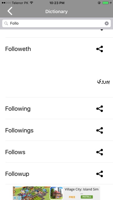 Screenshot #3 pour English to Pashto Dictionary for Quick Learning