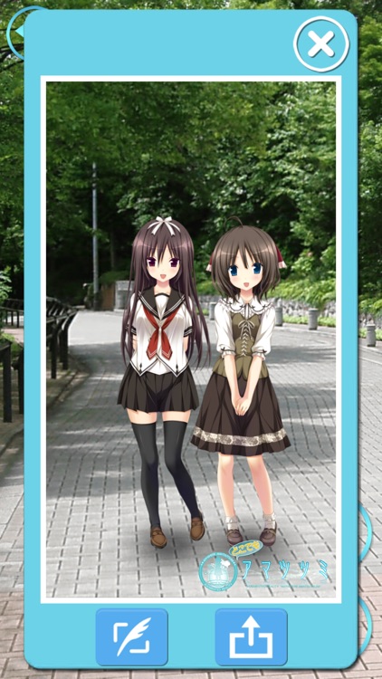 どこでもアマツツミ screenshot-4