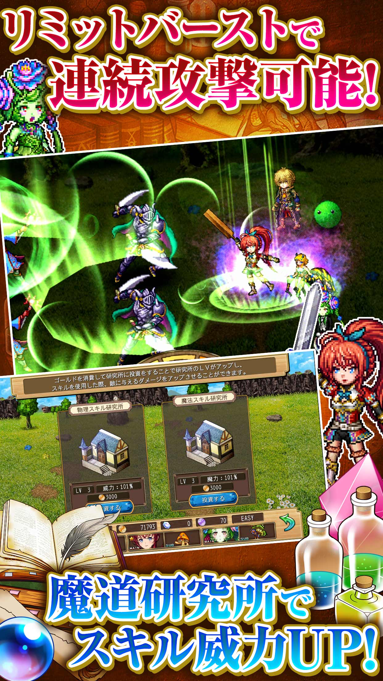 RPG ブランドルの魔法使い screenshot 3