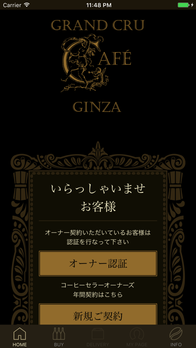 How to cancel & delete Grand Cru Café Ginza from iphone & ipad 1