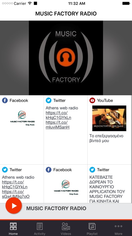 MUSIC FACTORY RADIO
