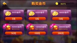 Game screenshot 3j3游戏中心 hack