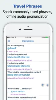 bangla dictionary elite iphone screenshot 4