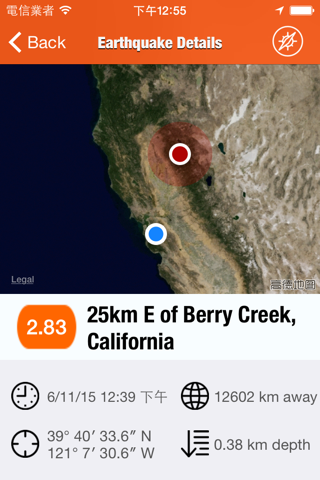 EarthQuakes - from USGS screenshot 2