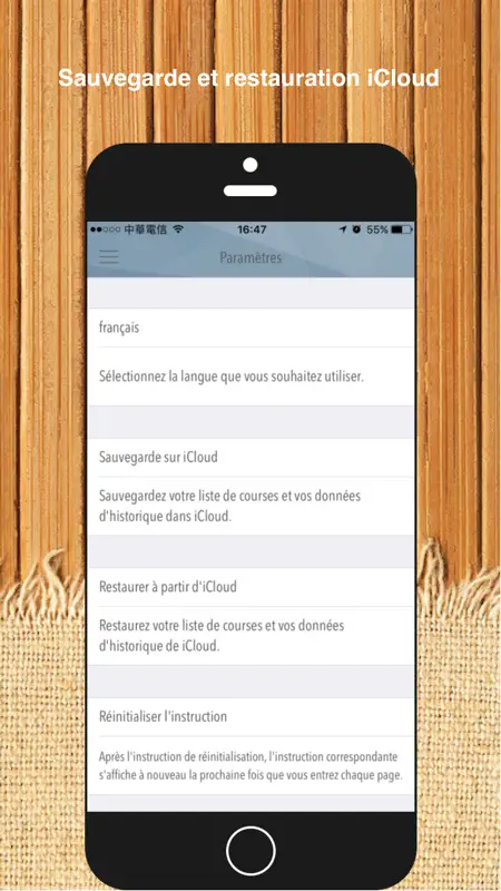 ShopperPro - Liste de courses. screenshot 4 of 5
