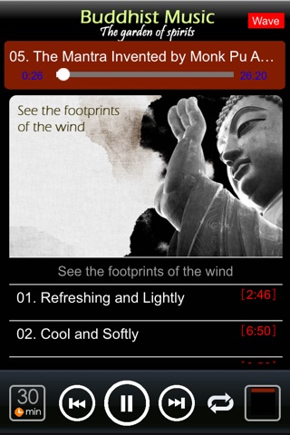 [7 CD]Buddha Music for Relaxation screenshot 4