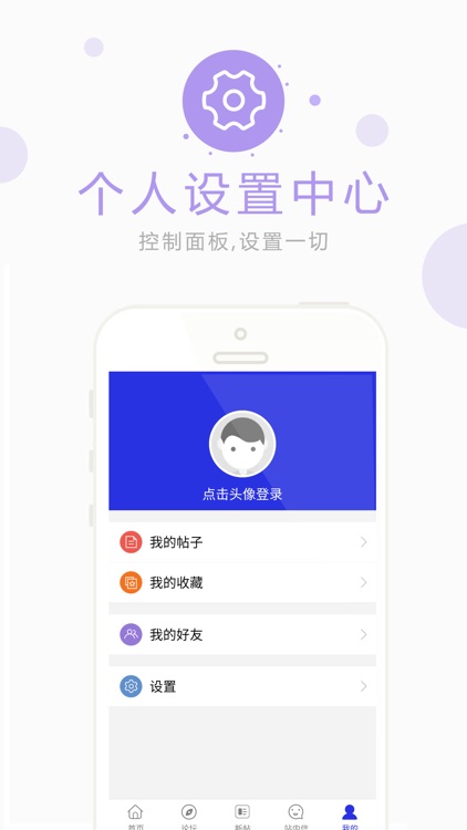 金银王道论坛 screenshot-3