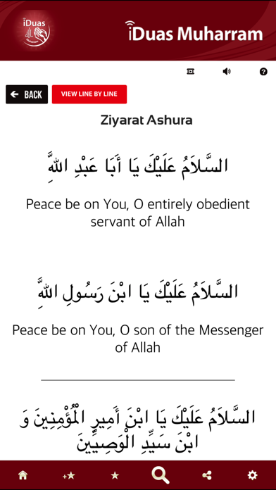 Screenshot #3 pour iDuas - Muharram