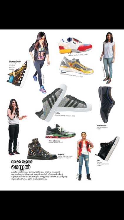 Sandra Magazine screenshot-3