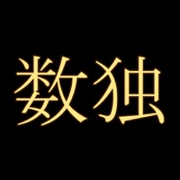 Expert Sudoku PC 용