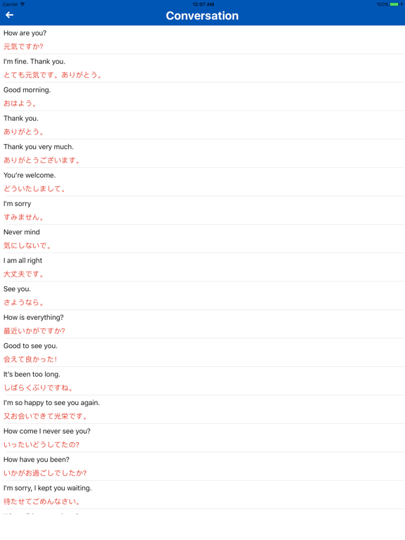 Tap And Talk Japanese Travel Phrases App Price Drops