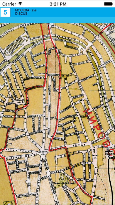 Moscow (1936). Historical map. screenshot 4