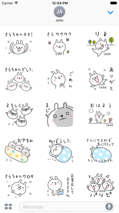 SARAchan Stickers screenshot 2