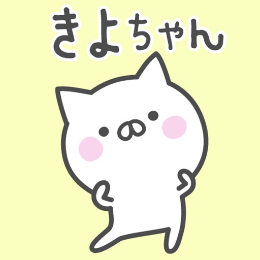 KIYOchan icon